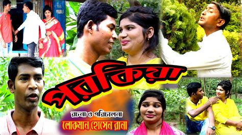 prokiya bangla hot bd sex shami rakha bou স্বামীর রেখে