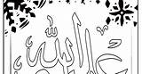 Muhammad Prophet sketch template