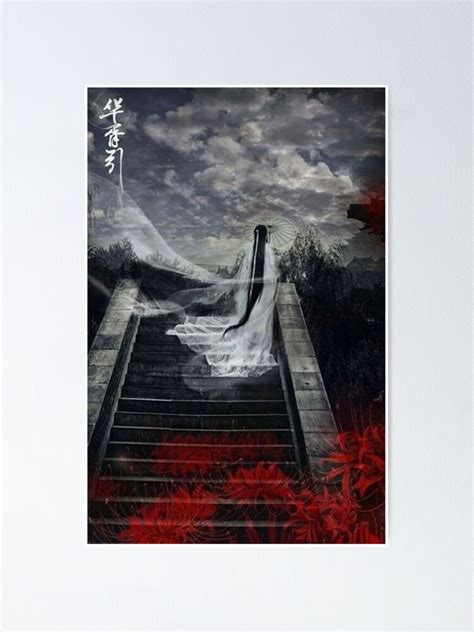 tgcf hualian xie lian aesthetic poster  sale  anna harrison redbubble