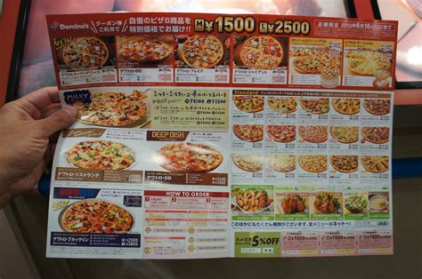 tokyo belly sakuradai dominos pizza buy