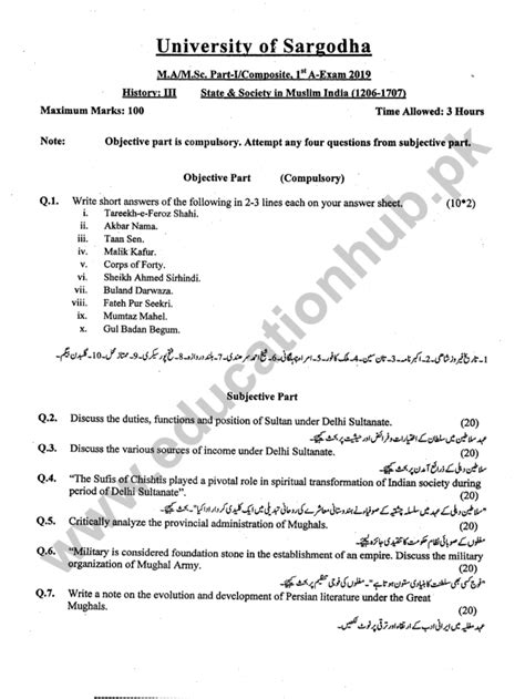 state  society  muslim india   ma history paper  part