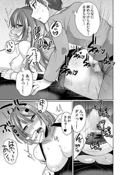 Sounyuu Chuu Wa Oshizuka Ni ~iede Gal To Manga Kissa De Silent Sex