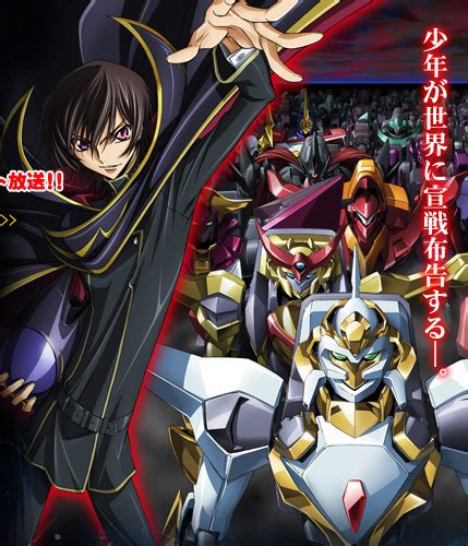 Code Geass Characters  From Rhj44 Hosted By Neoseeker