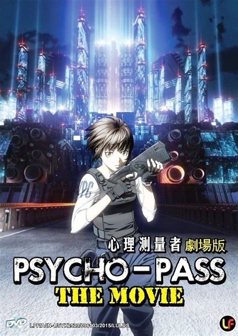Dvd Japanese Anime Psycho Pass The Movie Psychopath Eng Sub Region All