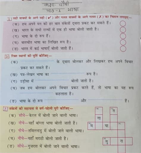 class   video lectures worksheets home assignments  session   cbse