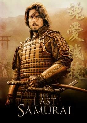 samurai poster movieposterscom