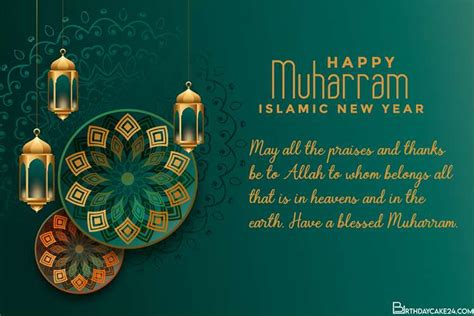 hijri islamic  year card