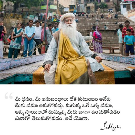 sadhguru telugu quotes 23