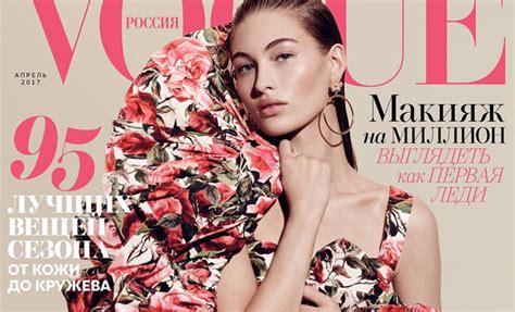 Grace Elizabeth Is The Cover Girl Of Vogue Russia April