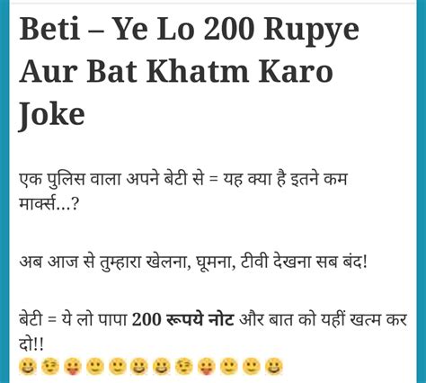 18 Jokes In Hindi Funny Non Veg Jokes Faadujoke