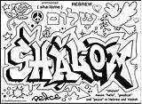 Coloring Graffiti Pages Printable Jewish Shabbat Create Hebrew Own Name Cool Peace Adults Shalom Designs Clipart Colouring Crazy Words Print sketch template