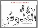 Mewarnai Husna Asmaul Kaligrafi Sketsa Allah Ciptaan Bersyukur Melupakan Sering Lupa Sehingga Kita sketch template