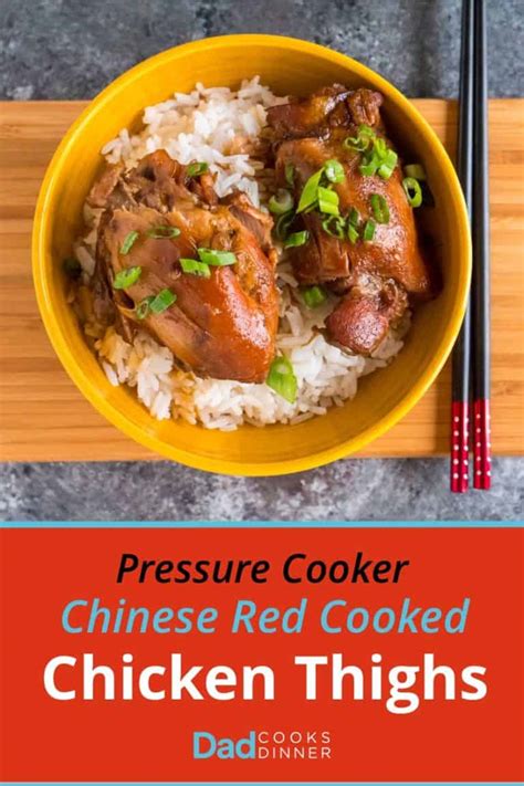 pressure cooker chinese red cooked chicken thighs dadcooksdinner