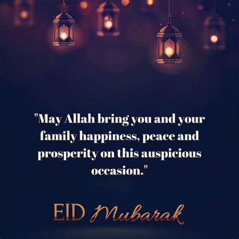 eid ul fitr mubarak wishes  happy eid mubarak quotes