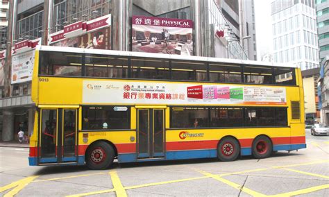 bus advertising aq communications limited