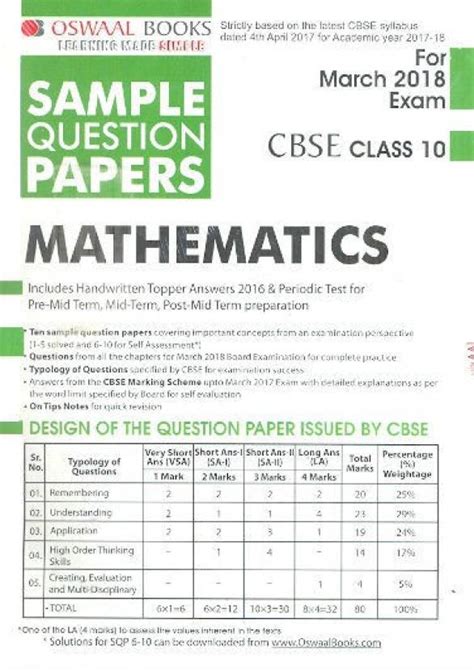 paper  question  mark scheme mark scheme   november