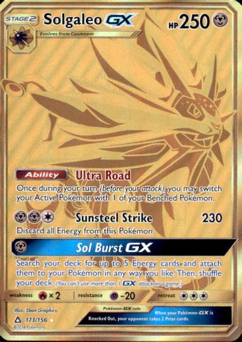 Pokemon Sun Moon Ultra Prism Single Card Secret Rare