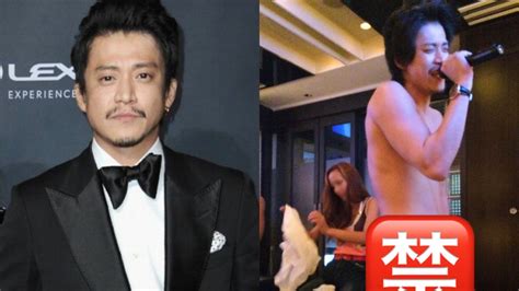 Photo Of Japanese Actor Shun Oguri Naked At Karaoke Leaked But That’s