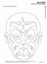 Monkey Mask King Opera Chinese Coloring Template Pages Making sketch template