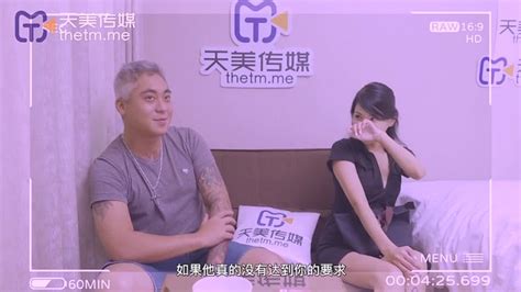 Tianmei Media Tm 0170 Live Sex Shy And Shy Xian Eryuan Chn Av Porn
