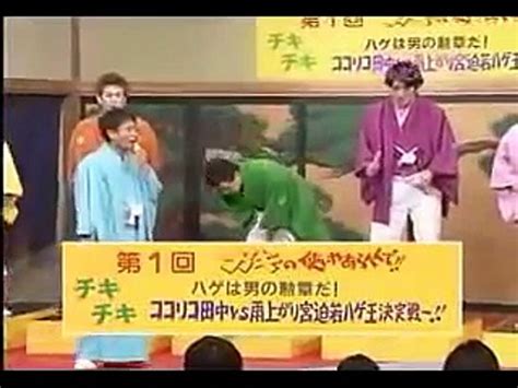 Crazy Japanese Game Getting Hit In The Nuts Funny Game Shows Japanese