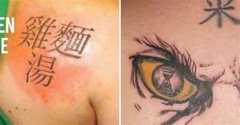 chinese script tattoos translated into english are quite embarrassing
