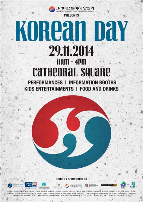 korean day  november cathedral square kids entertainment