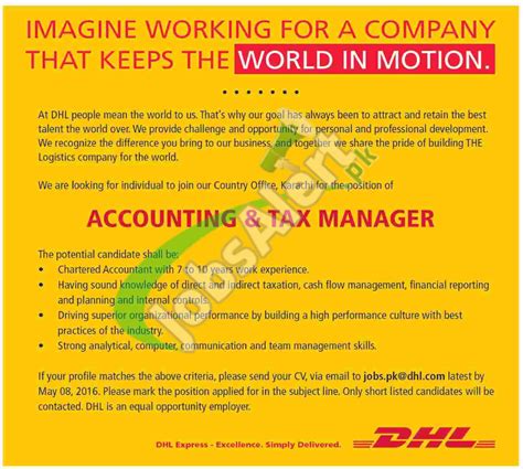 dhl accounting tax manager jobs  karachi apply  latest
