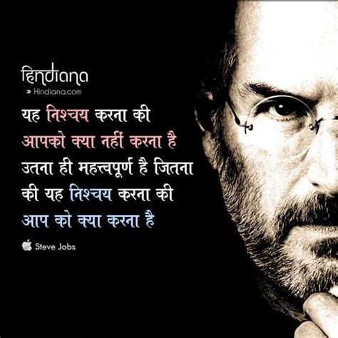 hot pic quotes in hindi asktiming