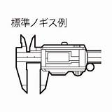 Calipers Vernier Misumi Shinwa Rules Digital Ec Fs Standard Special sketch template