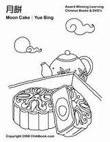 Mooncake Printable 中秋 Childbook sketch template