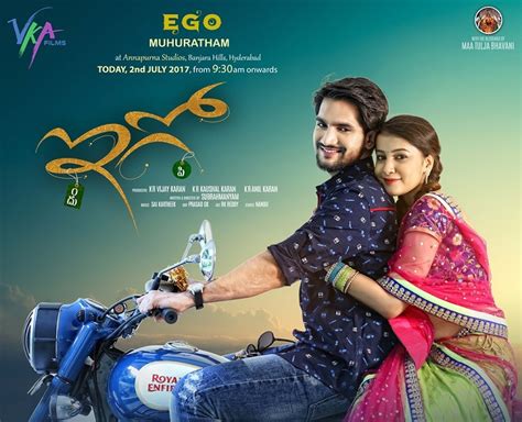 telugu ego movie 2018 review and rating twitter reaction