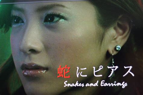 蛇にピアスの結末に意味が分からない人への解説 hachibachi
