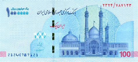 iran  signature  rial cheque bb confirmed banknotenews