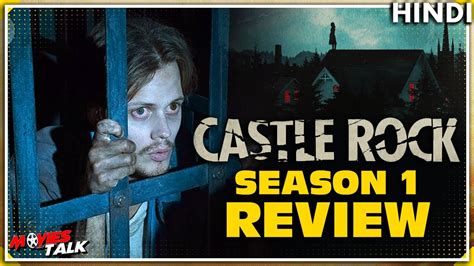 castle rock season 1 review [explained in hindi] youtube
