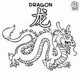 Drachen Chinesische sketch template