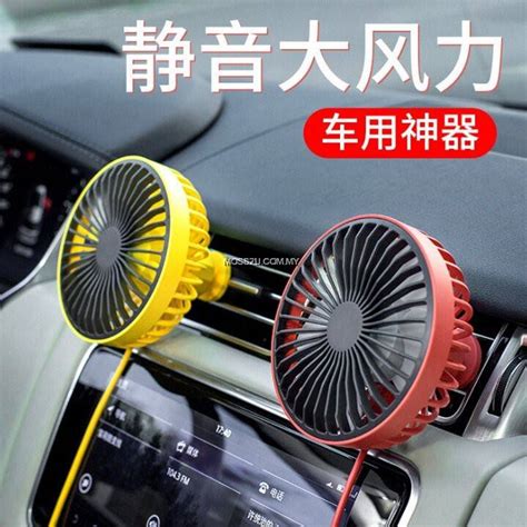 portable led mini usb car fan dashboard air outlet fan gxzf moss official  store