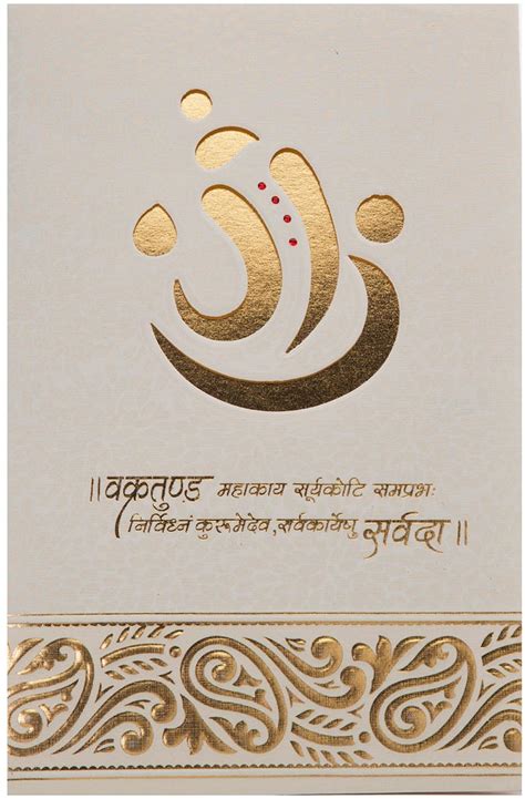 indian wedding card with ganesha cut out design and golden
