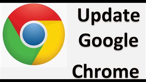 update google chrome latest version