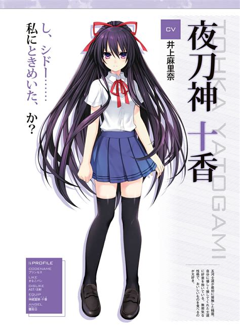 Tohka Yatogami Wiki Date A Live Fandom Powered By Wikia