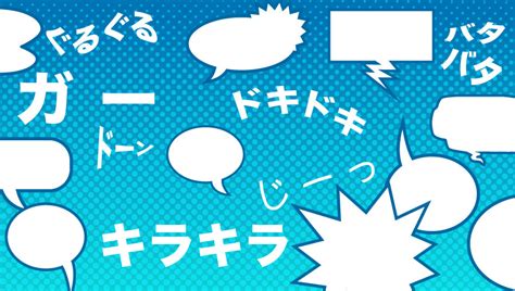 japanese onomatopoeia words  manga  anime