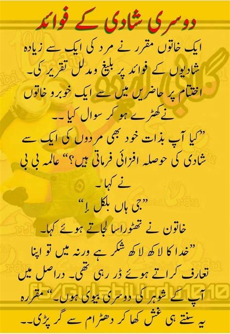 Pin By Pathan Sherni On S A Pathan Jokes Quotes Funny