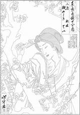 Garden Japanese Coloring Designlooter Book 41kb 1280px sketch template