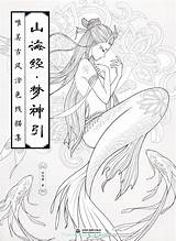Coloring Chinese Girl Book Adult sketch template