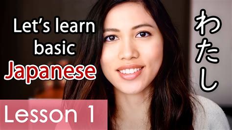 learn japanese minna no nihongo lesson 1 grammar youtube