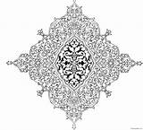 Muster Islamische Ausmalbilder Ornamente Persian Arabische Tazhib Eslimi برای 1727 1567 sketch template
