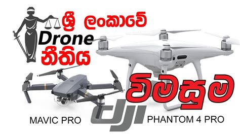drones sri lanka law dji mavic pro phantom  pro