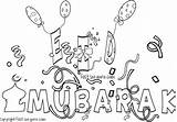 Eid Mubarak Coloring Pages Kids Printable Drawing Activities Fastseoguru Sheets Ramadan Word Color Islamic Search Getdrawings Print Card Desktop Right sketch template