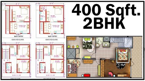20x20 House Plan 2 Bedroom ~ House