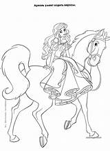Coloring Disney принц принцесса раскраски раскраска Ru Pages sketch template